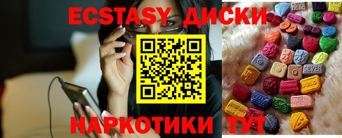 ЭКСТАЗИ louis Vuitton  KRAKEN зеркало  Ликино-Дулёво  Вход с VPN  ЭКСТАЗИ диски  Экстази 