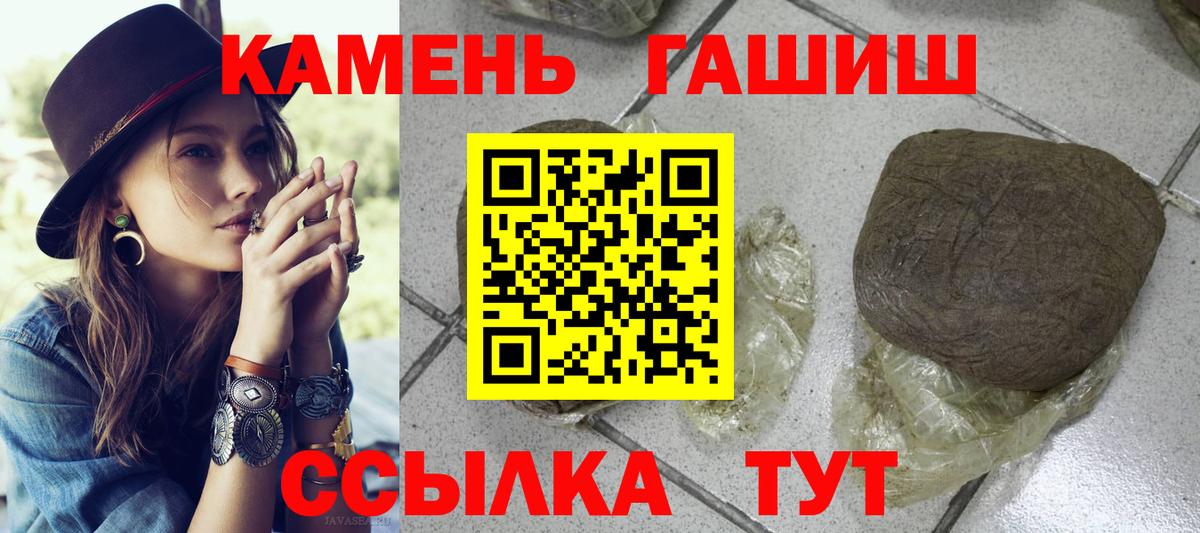 ГАШ гарик Ликино-Дулёво