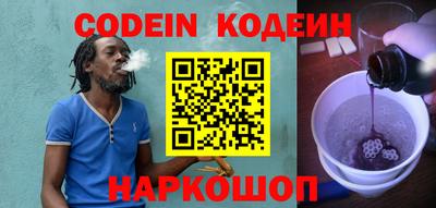 меф Заводоуковск