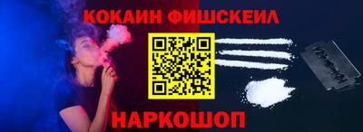 меф Заводоуковск