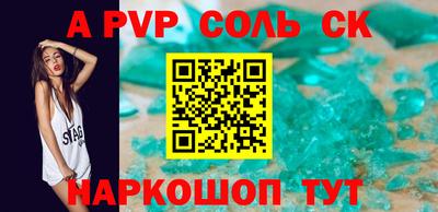 apvp Жуковский
