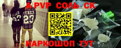apvp Жуковский