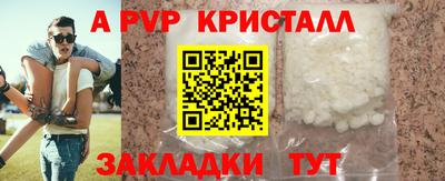 apvp Жуковский
