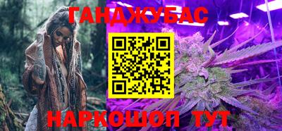меф Заводоуковск