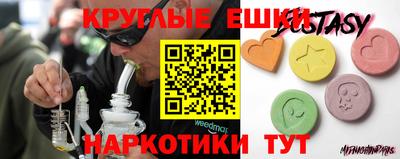 меф Заводоуковск