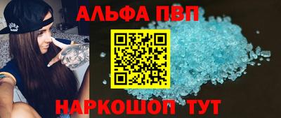 меф Заводоуковск