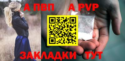 меф Заводоуковск