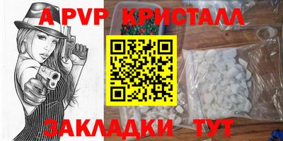 меф Заводоуковск