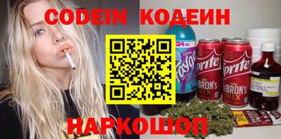 хмурый Заволжье