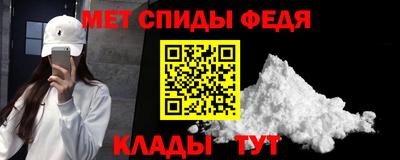 меф Заводоуковск