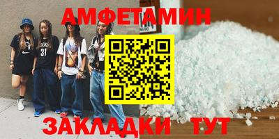 меф Заводоуковск