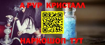 apvp Жуковский
