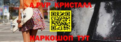apvp Жуковский