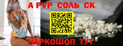 хмурый Заволжье