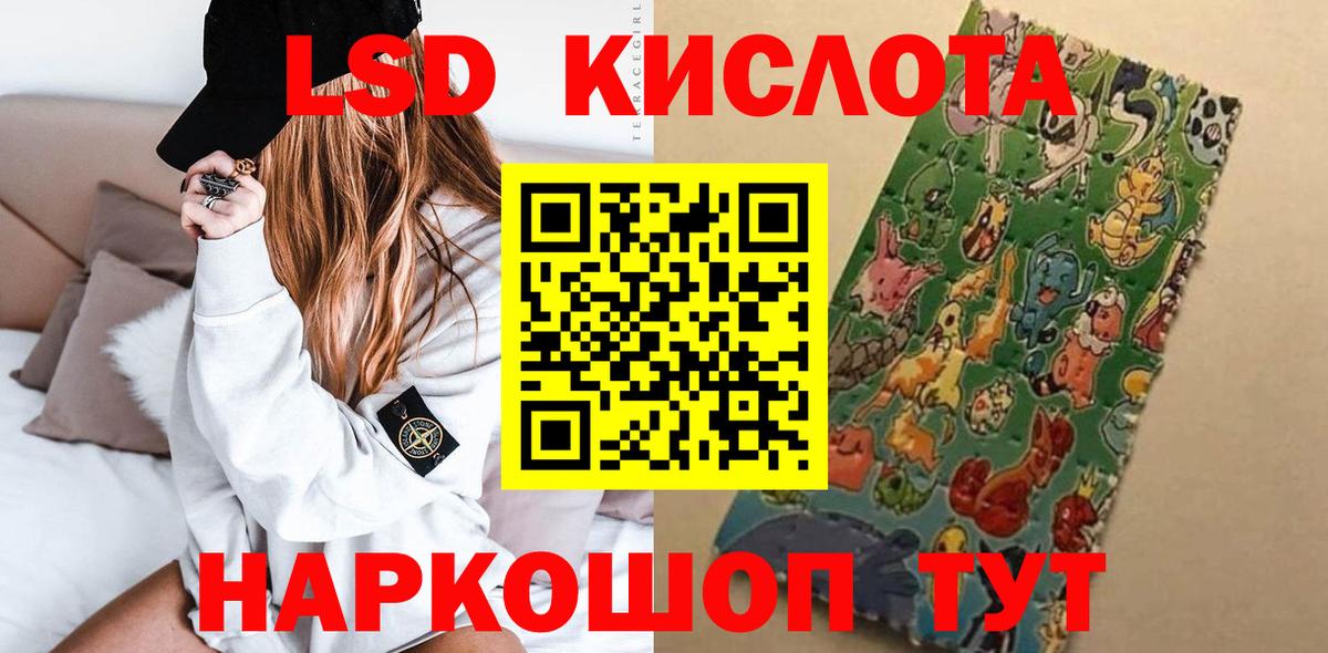 Лсд 25 экстази ecstasy Ликино-Дулёво