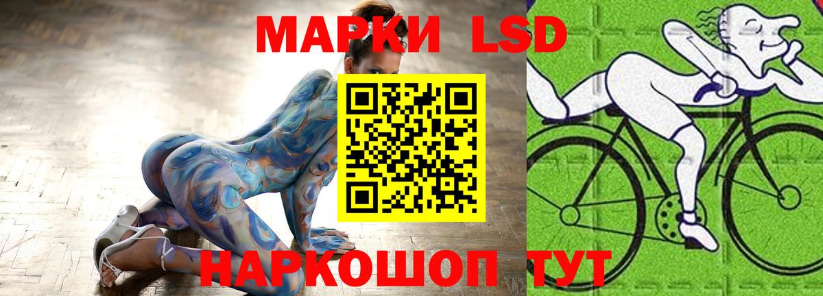 LSD-25 экстази ecstasy  Вход с VPN  ЛСД экстази ecstasy  Ликино-Дулёво 