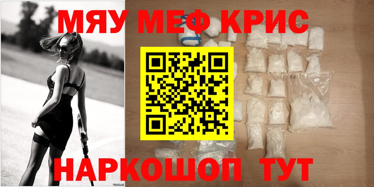 МЕФ  Ликино-Дулёво