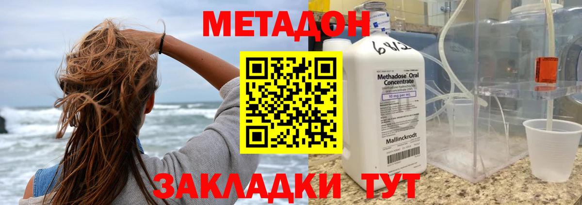 omg как зайти  Вход с VPN  Ликино-Дулёво  МЕТАДОН мёд 
