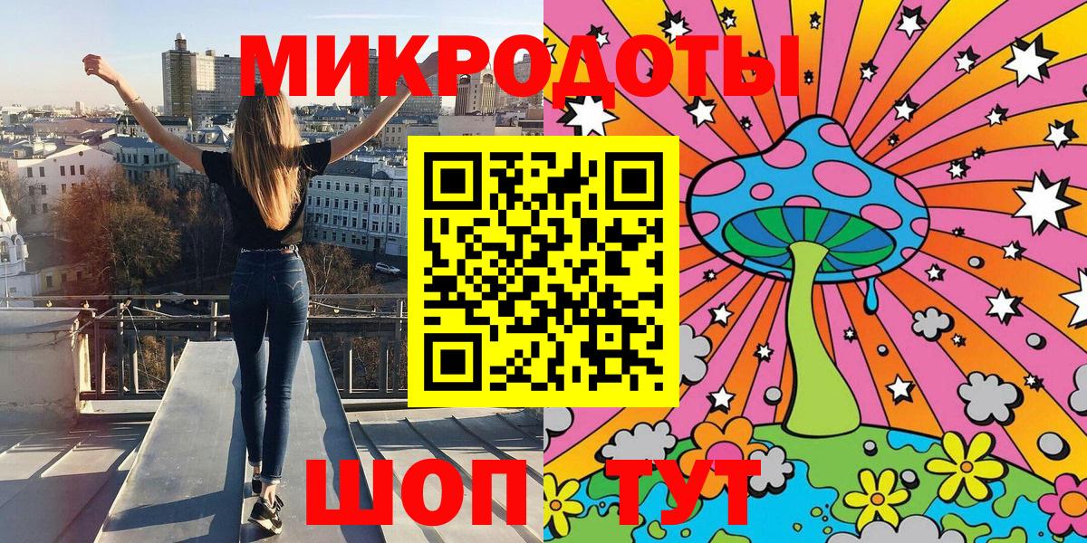 Галлюциногенные грибы мицелий Ликино-Дулёво