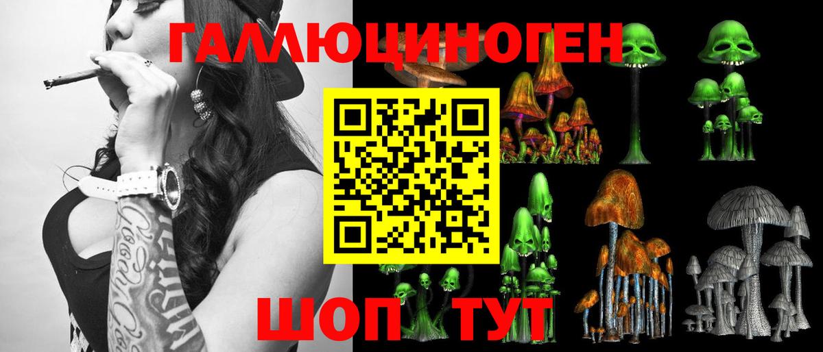 купить наркотики сайты  Вход с VPN  Ликино-Дулёво  Галлюциногенные грибы мухоморы 