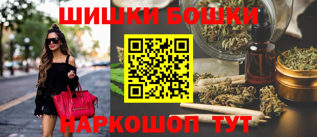 Канабис ГИДРОПОН  Вход с VPN  Марихуана Ganja  Канабис тримм  Ликино-Дулёво 