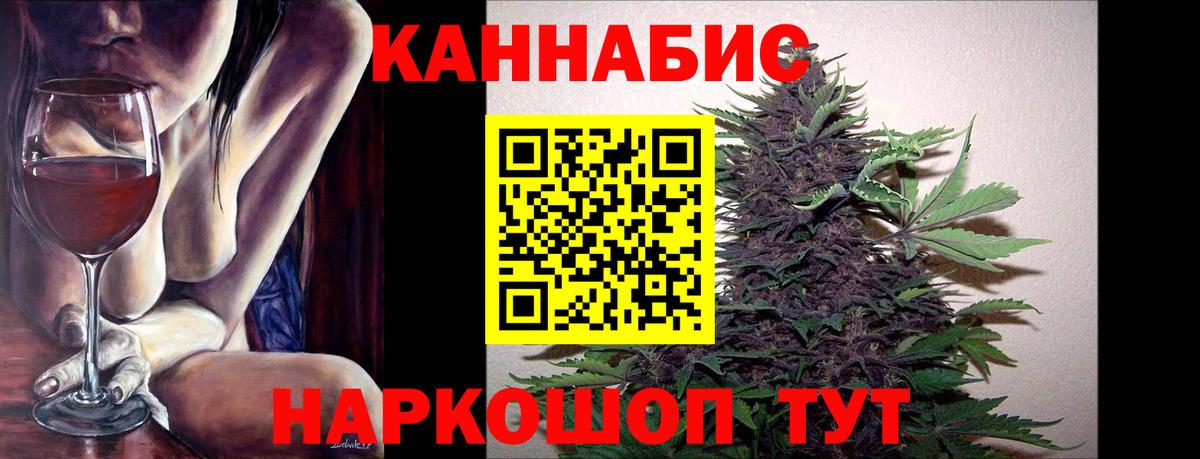МАРИХУАНА White Widow Ликино-Дулёво